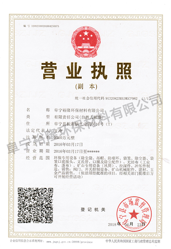 荣誉资质